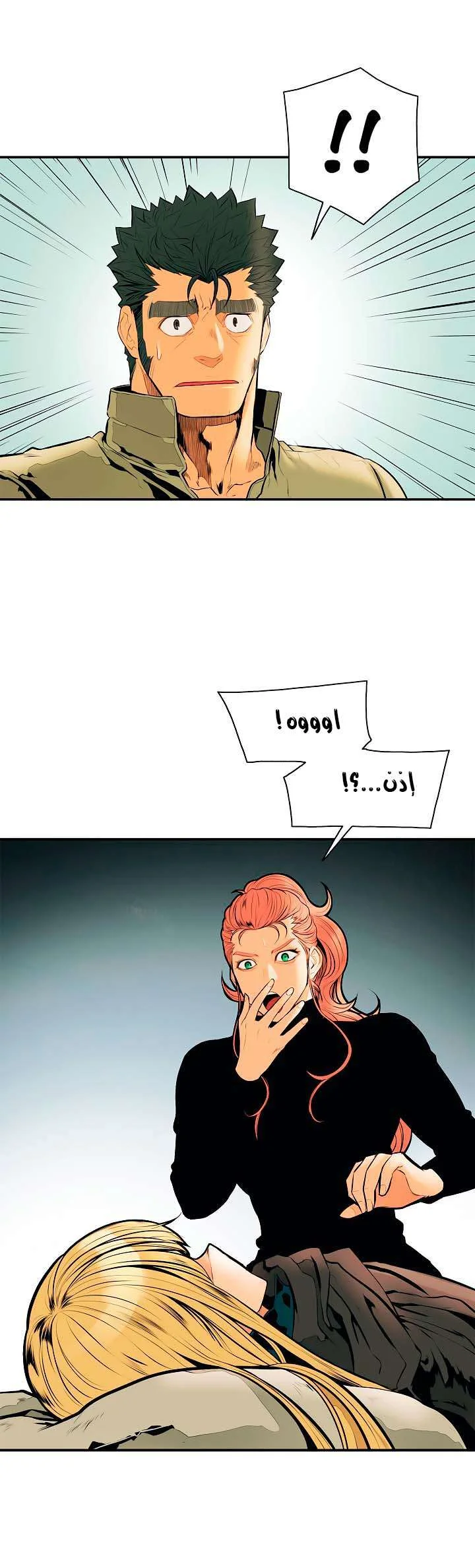 Read Mookhyang: Dark Lady AR Manga Online