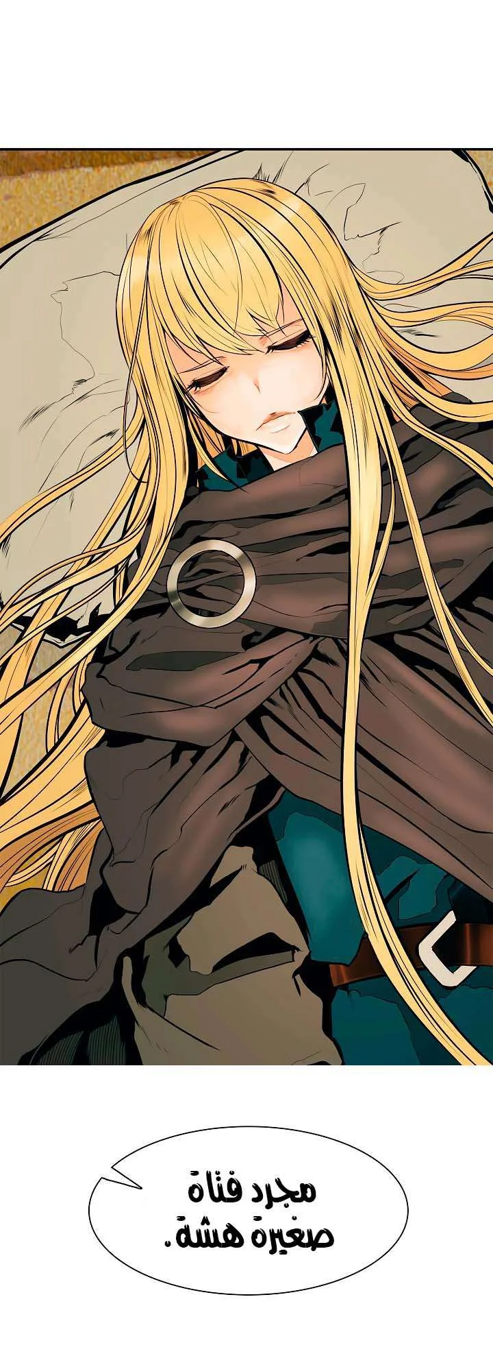 Read Mookhyang: Dark Lady AR Manga Online