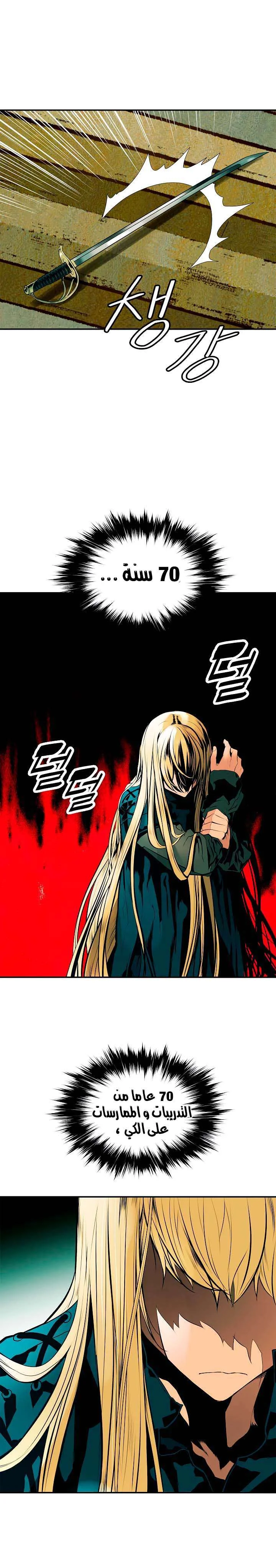 Read Mookhyang: Dark Lady AR Manga Online