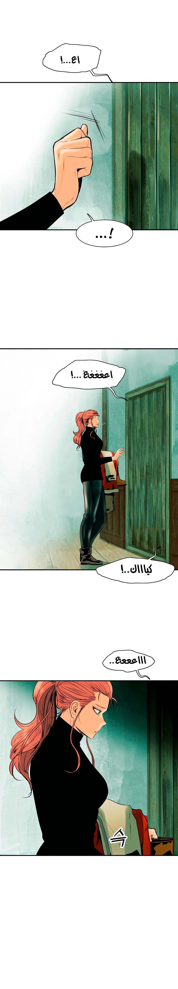 Read Mookhyang: Dark Lady AR Manga Online