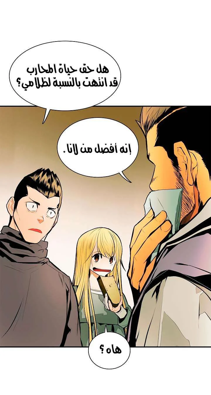 Read Mookhyang: Dark Lady AR Manga Online