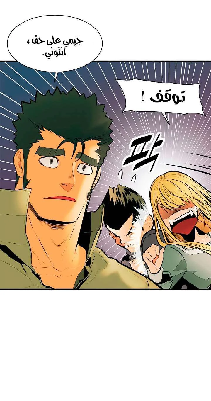 Read Mookhyang: Dark Lady AR Manga Online