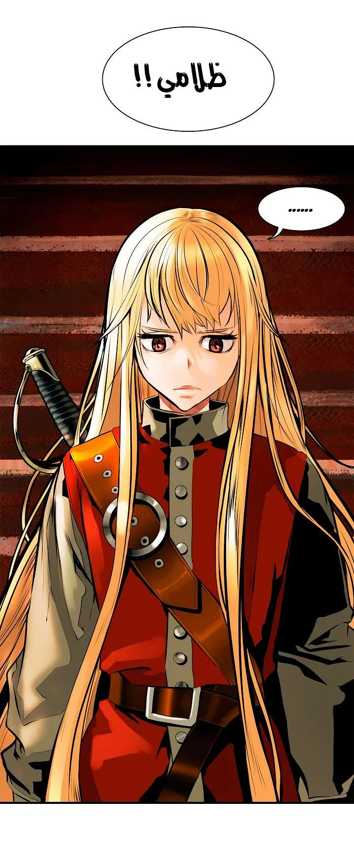 Read Mookhyang: Dark Lady AR Manga Online