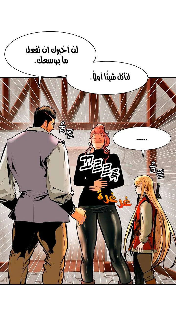 Read Mookhyang: Dark Lady AR Manga Online