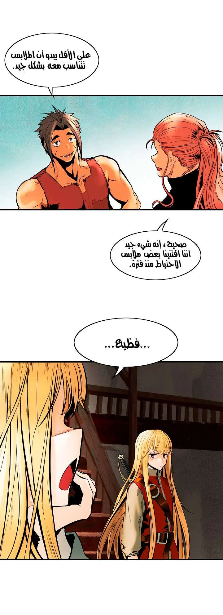 Read Mookhyang: Dark Lady AR Manga Online