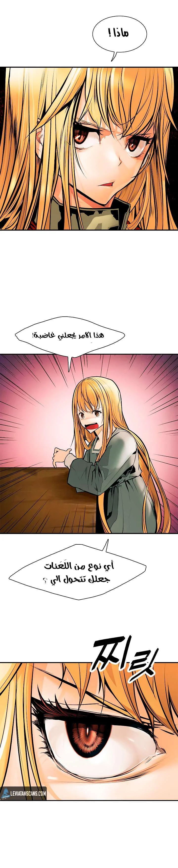 Read Mookhyang: Dark Lady AR Manga Online