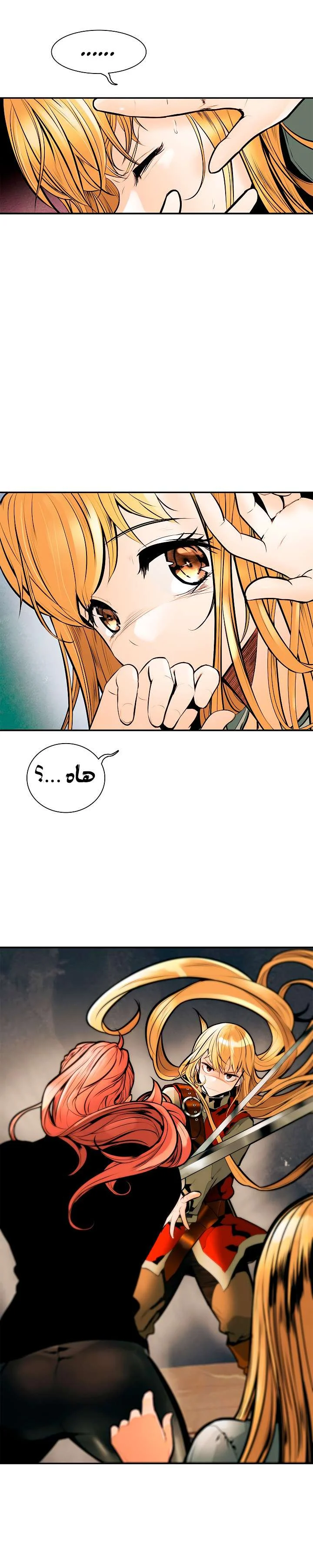 Read Mookhyang: Dark Lady AR Manga Online