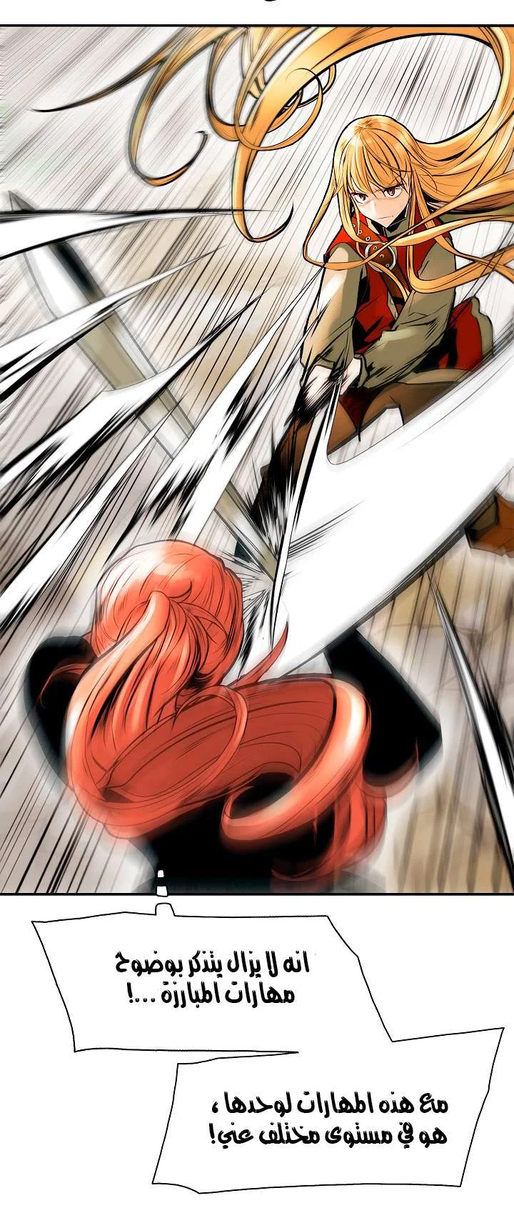 Read Mookhyang: Dark Lady AR Manga Online