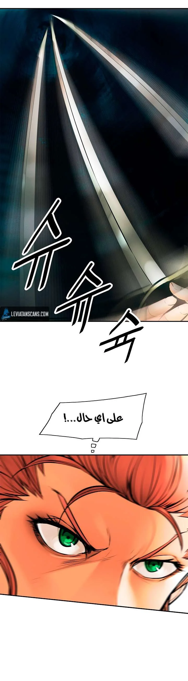 Read Mookhyang: Dark Lady AR Manga Online