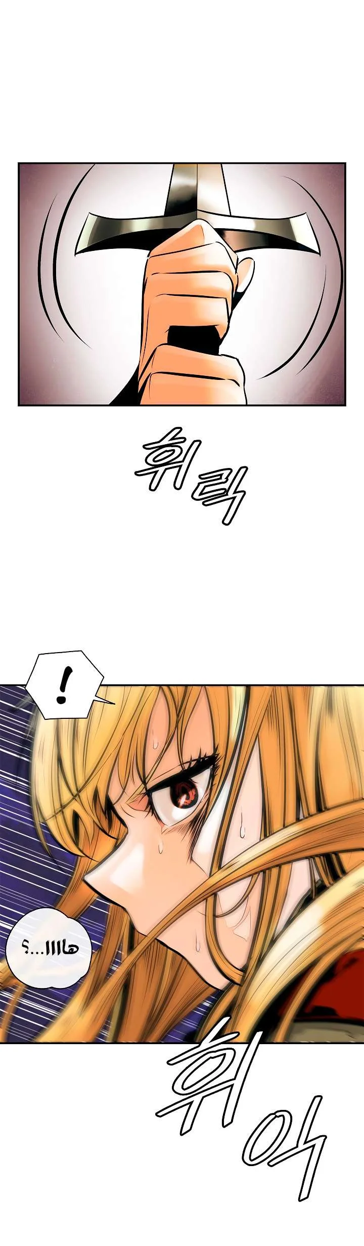 Read Mookhyang: Dark Lady AR Manga Online