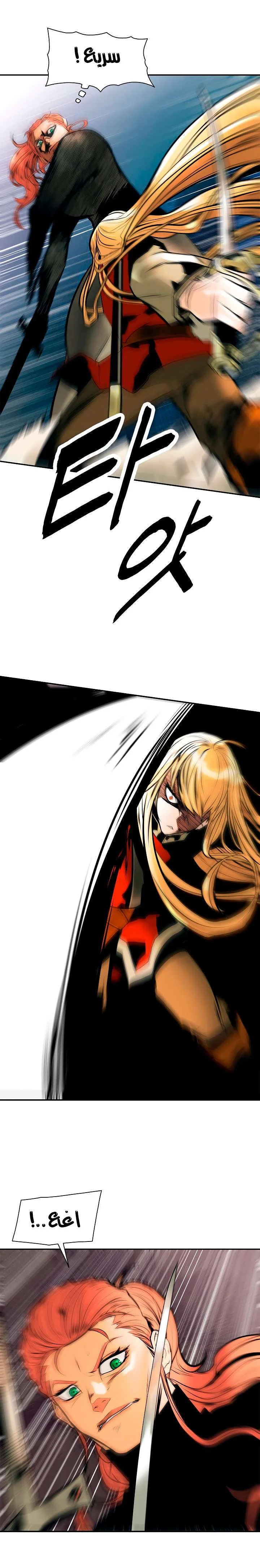 Read Mookhyang: Dark Lady AR Manga Online