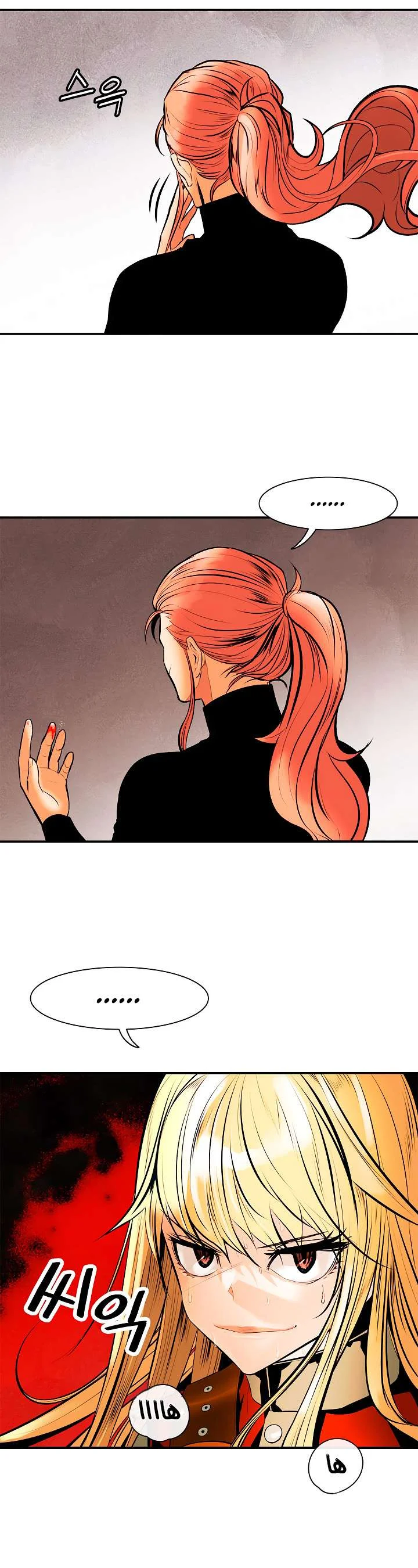 Read Mookhyang: Dark Lady AR Manga Online