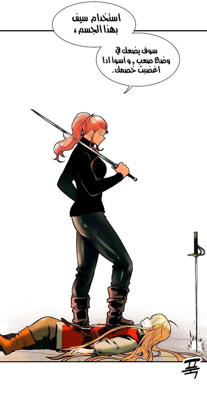 Read Mookhyang: Dark Lady AR Manga Online