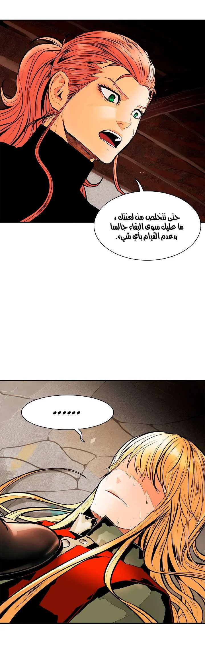 Read Mookhyang: Dark Lady AR Manga Online