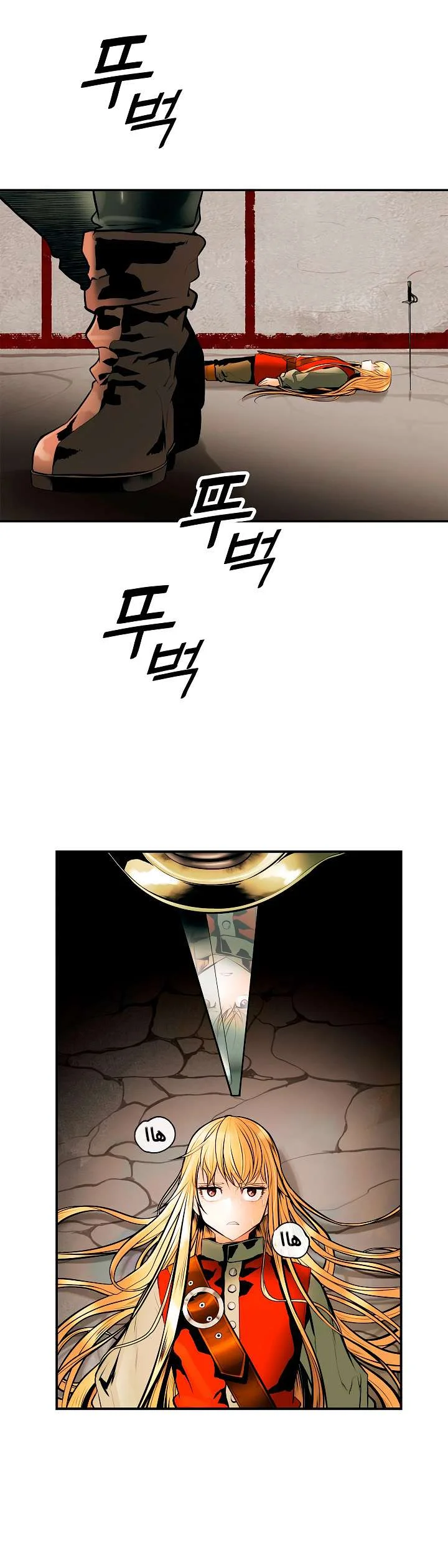Read Mookhyang: Dark Lady AR Manga Online