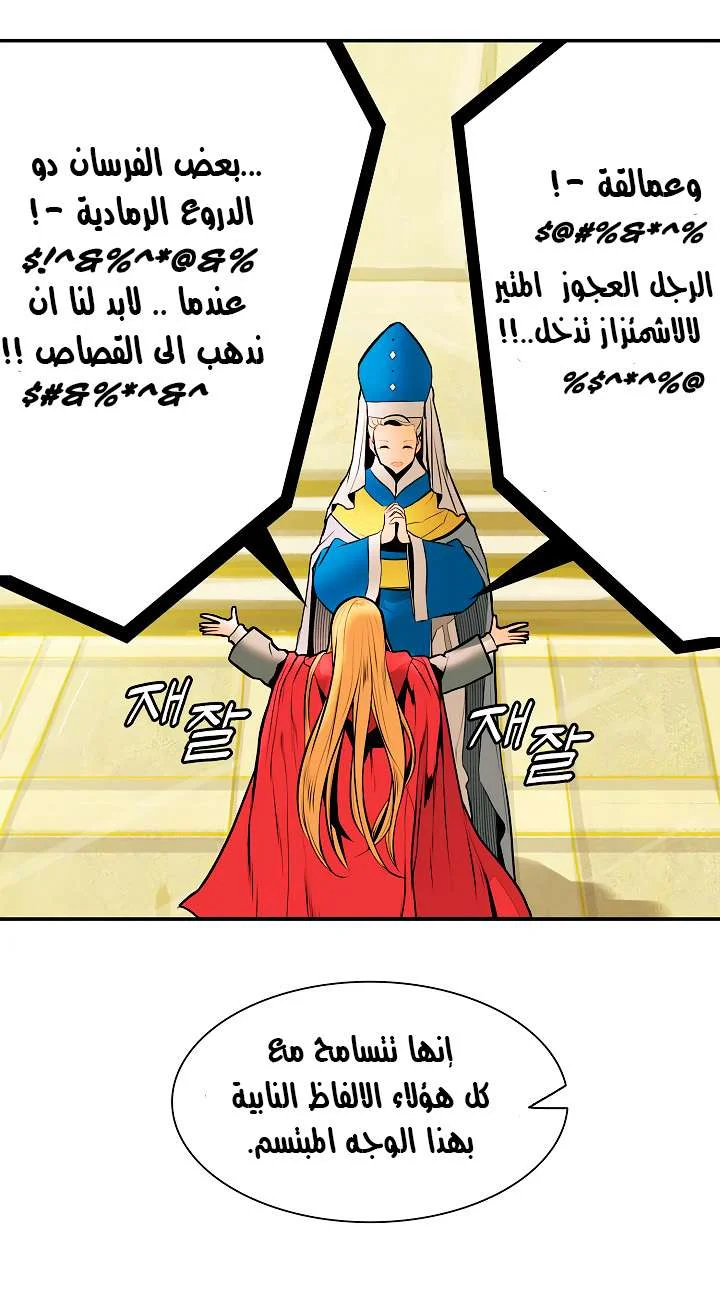 Read Mookhyang: Dark Lady AR Manga Online