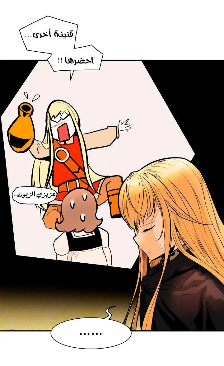 Read Mookhyang: Dark Lady AR Manga Online