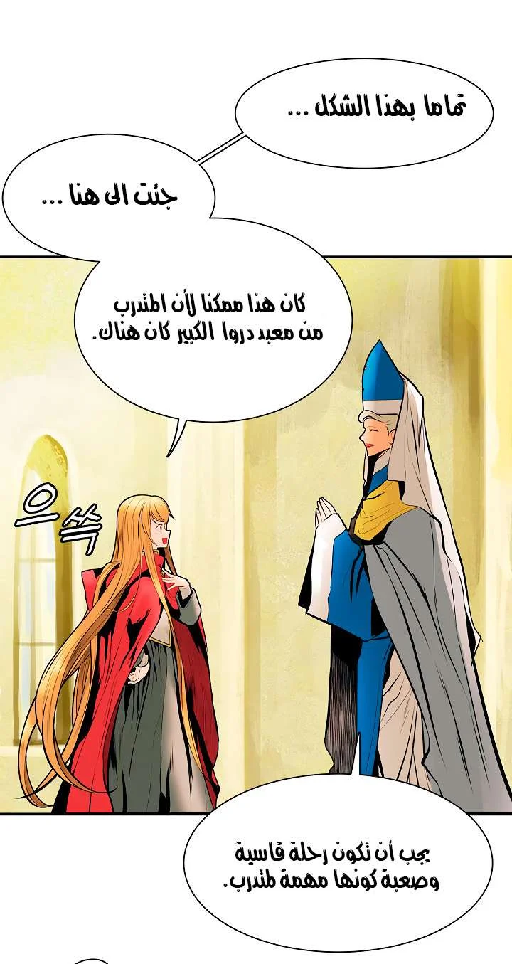 Read Mookhyang: Dark Lady AR Manga Online
