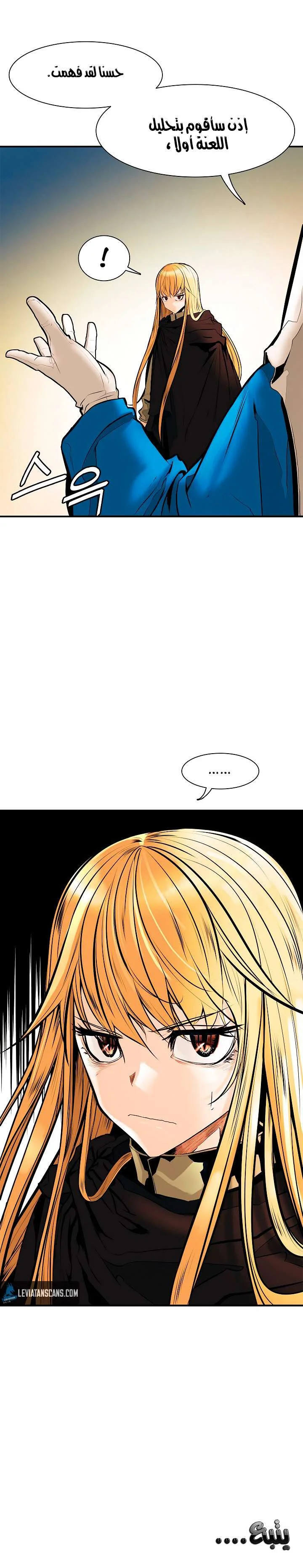 Read Mookhyang: Dark Lady AR Manga Online