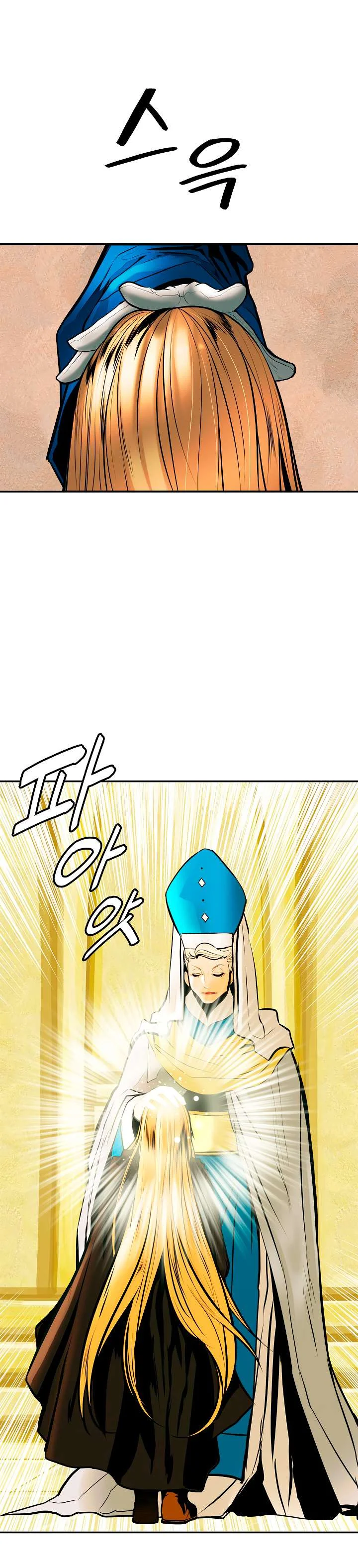 Read Mookhyang: Dark Lady AR Manga Online