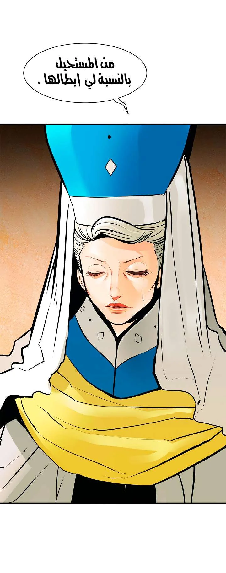 Read Mookhyang: Dark Lady AR Manga Online