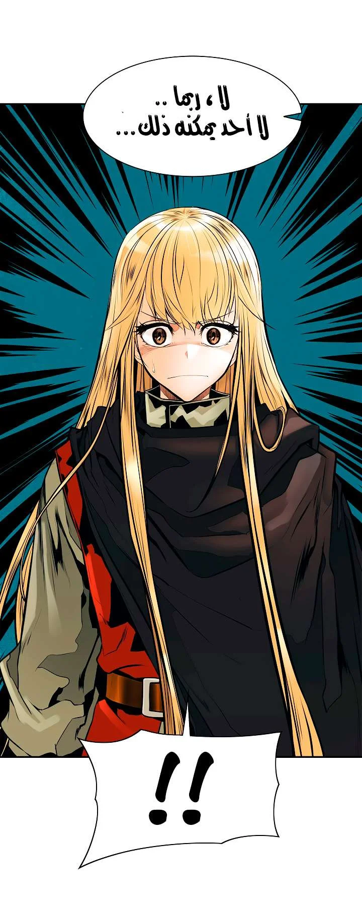 Read Mookhyang: Dark Lady AR Manga Online