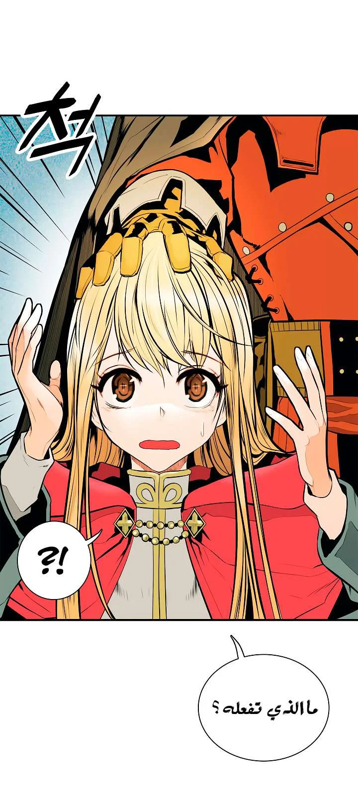 Read Mookhyang: Dark Lady AR Manga Online