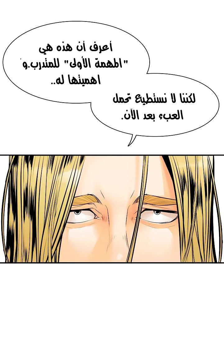 Read Mookhyang: Dark Lady AR Manga Online