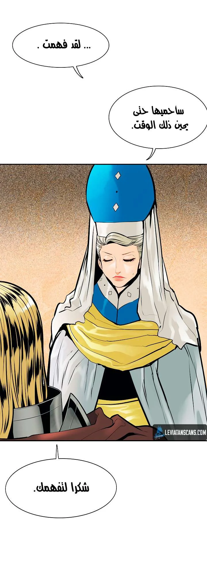 Read Mookhyang: Dark Lady AR Manga Online