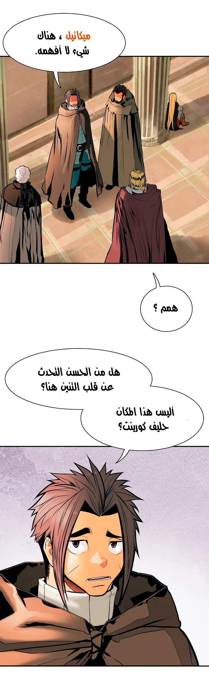 Read Mookhyang: Dark Lady AR Manga Online