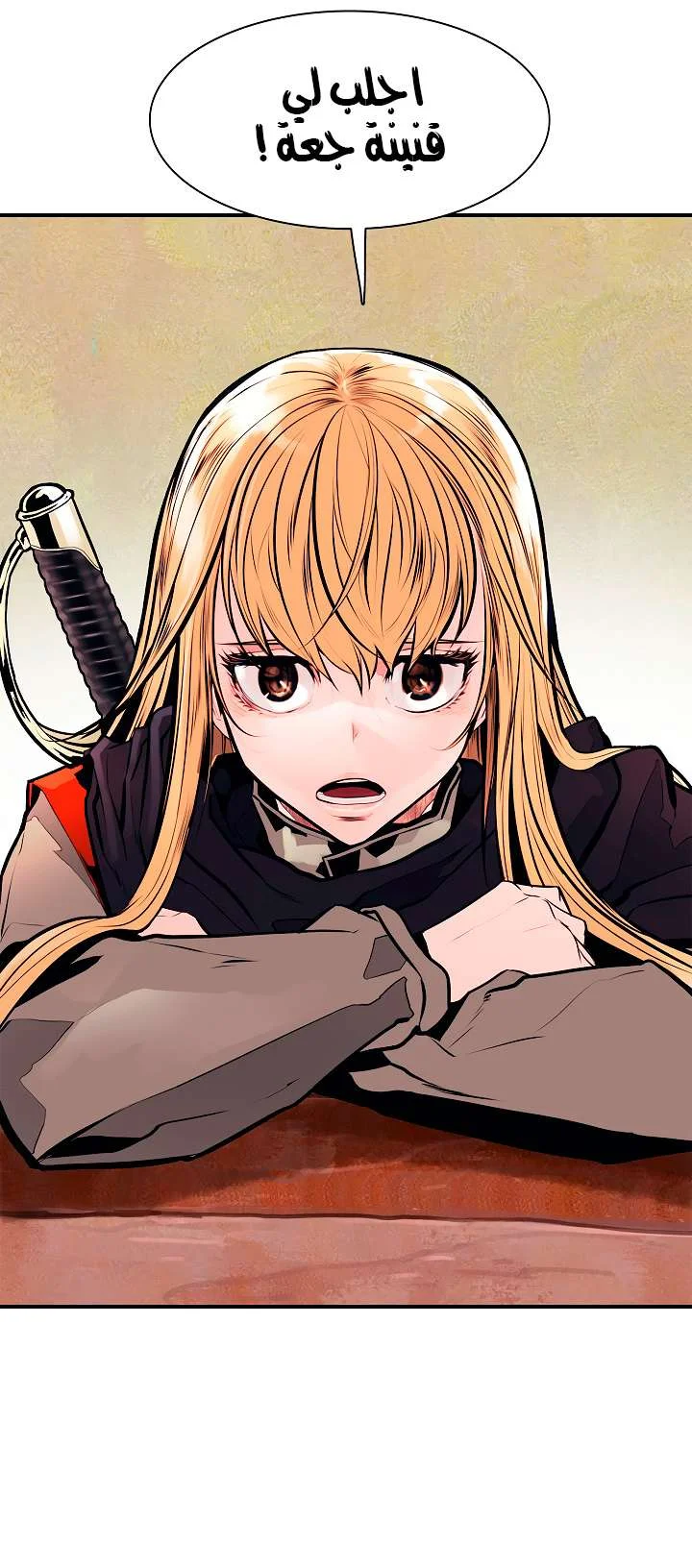 Read Mookhyang: Dark Lady AR Manga Online