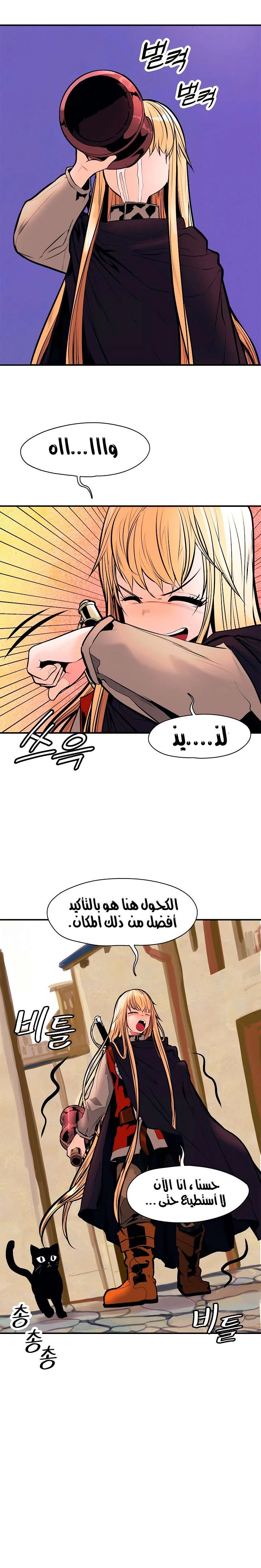 Read Mookhyang: Dark Lady AR Manga Online