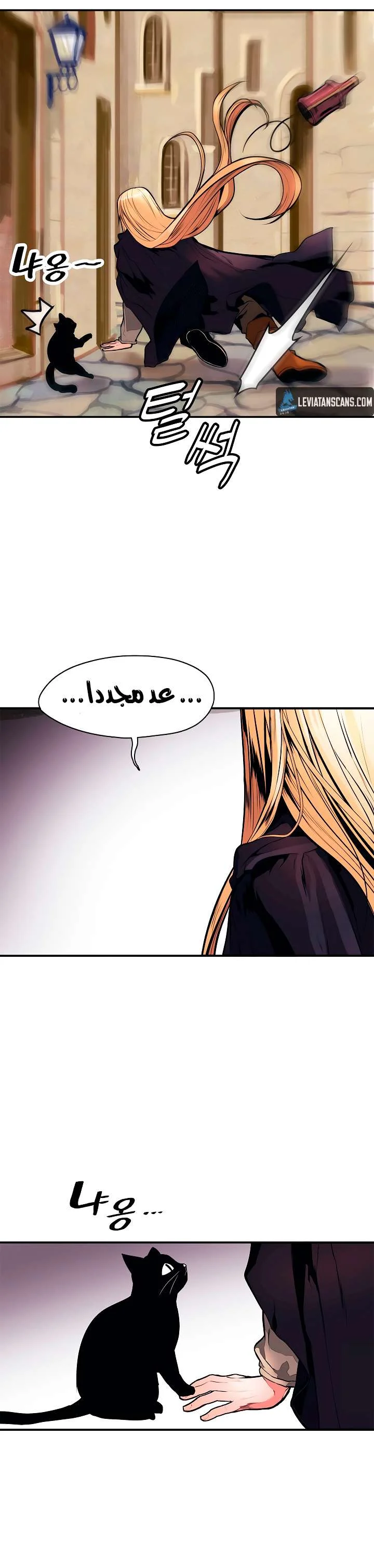 Read Mookhyang: Dark Lady AR Manga Online