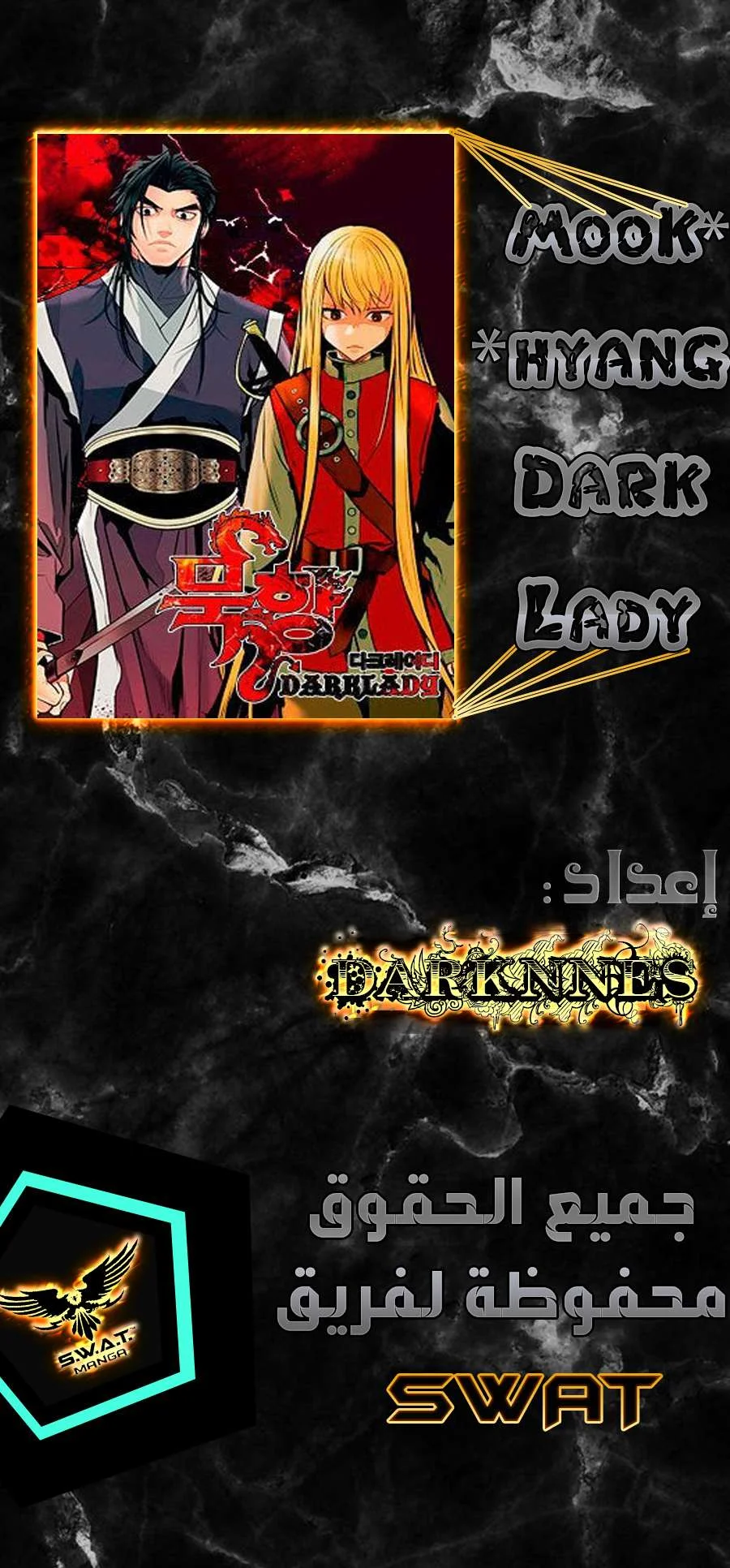 Read Mookhyang: Dark Lady AR Manga Online