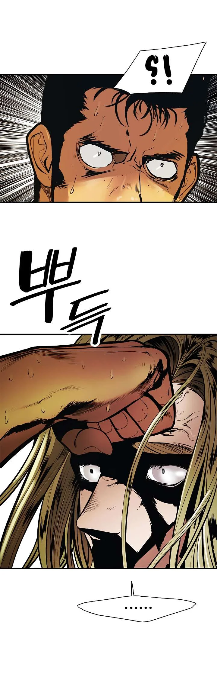 Read Mookhyang: Dark Lady AR Manga Online