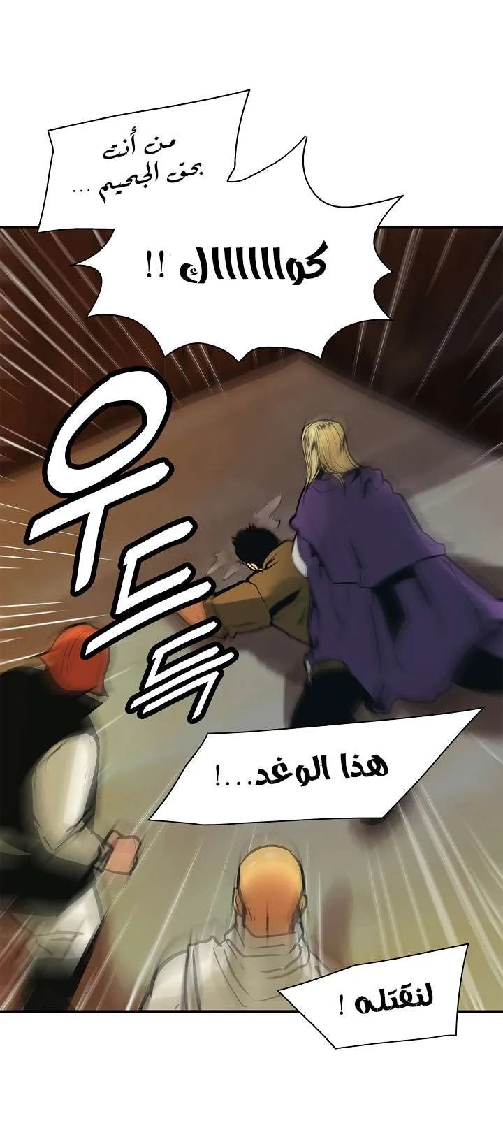 Read Mookhyang: Dark Lady AR Manga Online