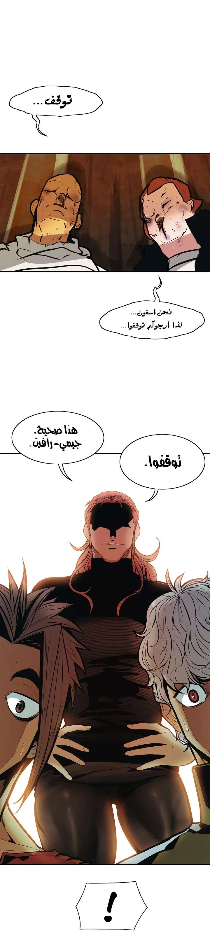 Read Mookhyang: Dark Lady AR Manga Online