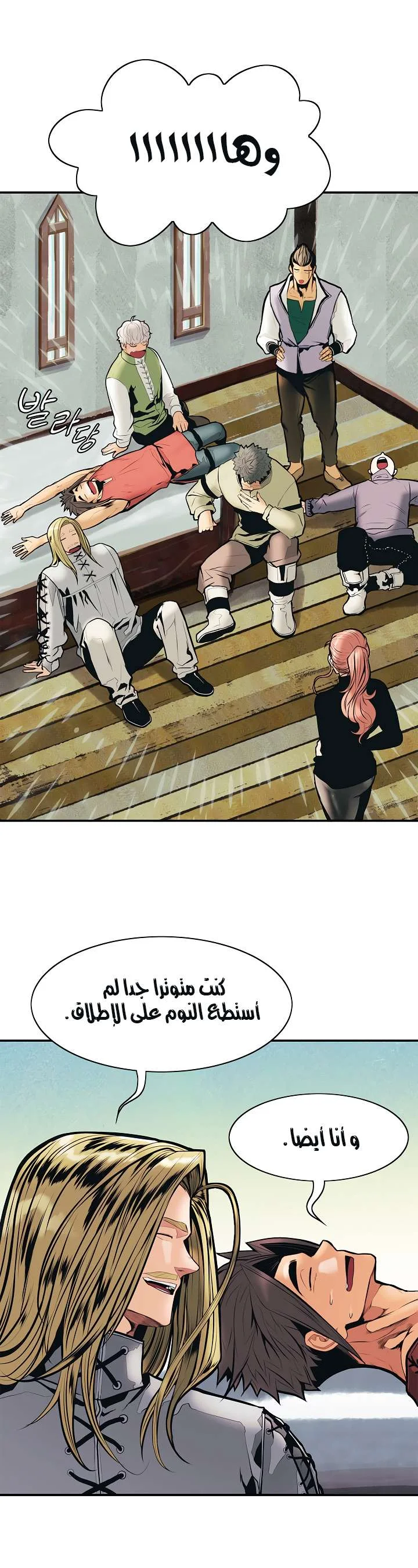 Read Mookhyang: Dark Lady AR Manga Online