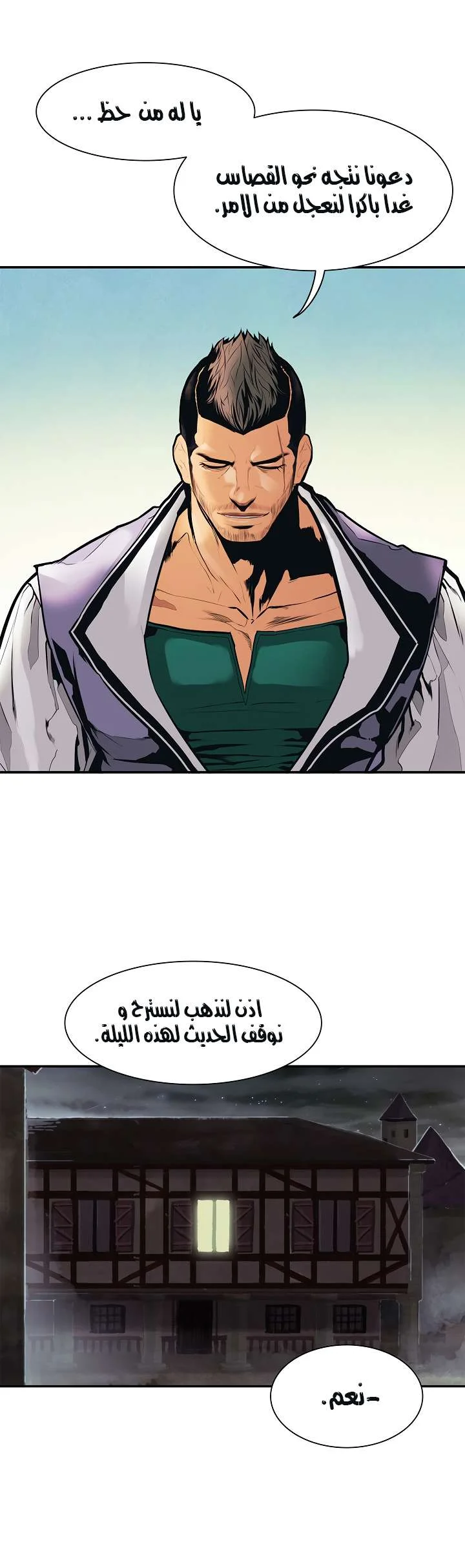 Read Mookhyang: Dark Lady AR Manga Online