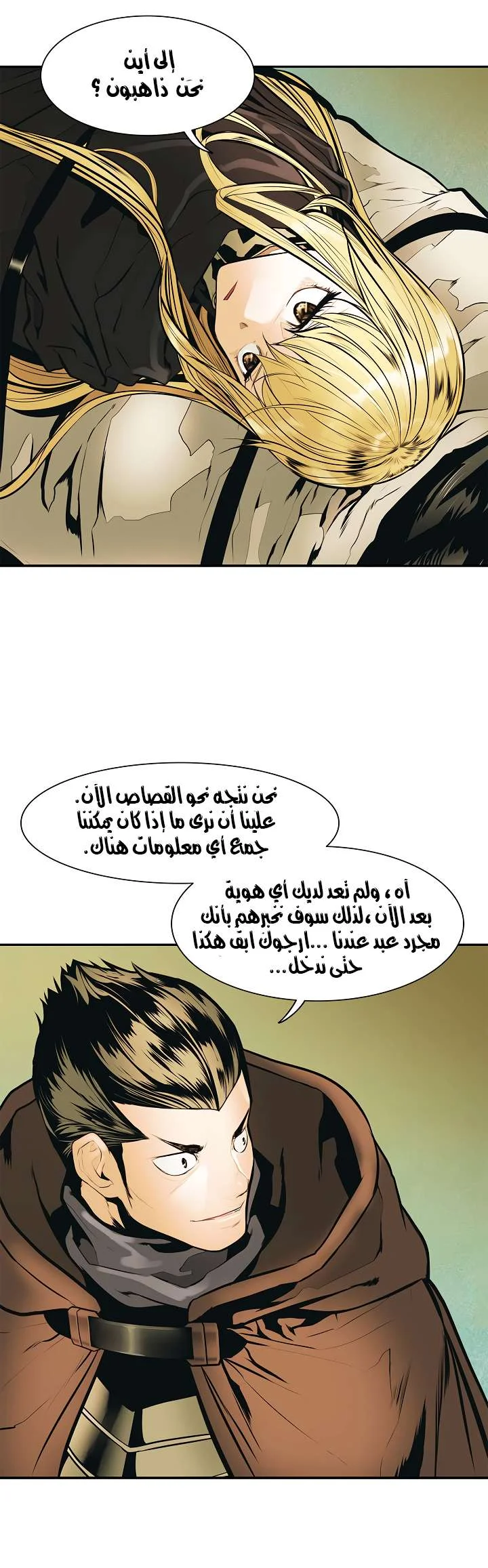 Read Mookhyang: Dark Lady AR Manga Online