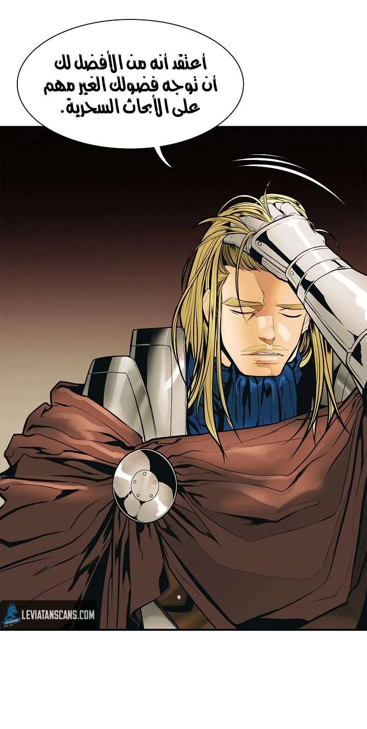 Read Mookhyang: Dark Lady AR Manga Online