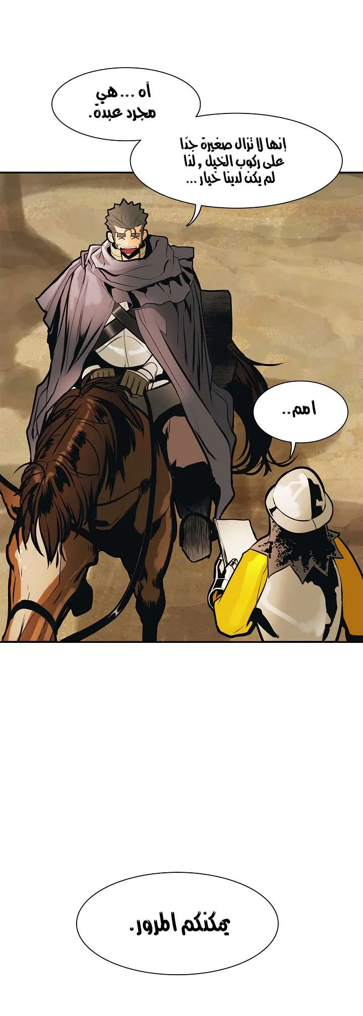 Read Mookhyang: Dark Lady AR Manga Online