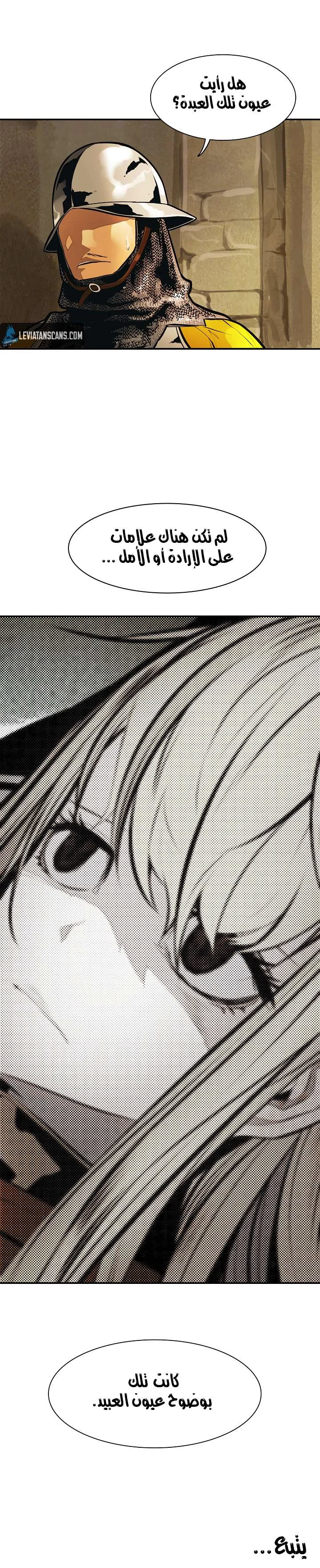 Read Mookhyang: Dark Lady AR Manga Online