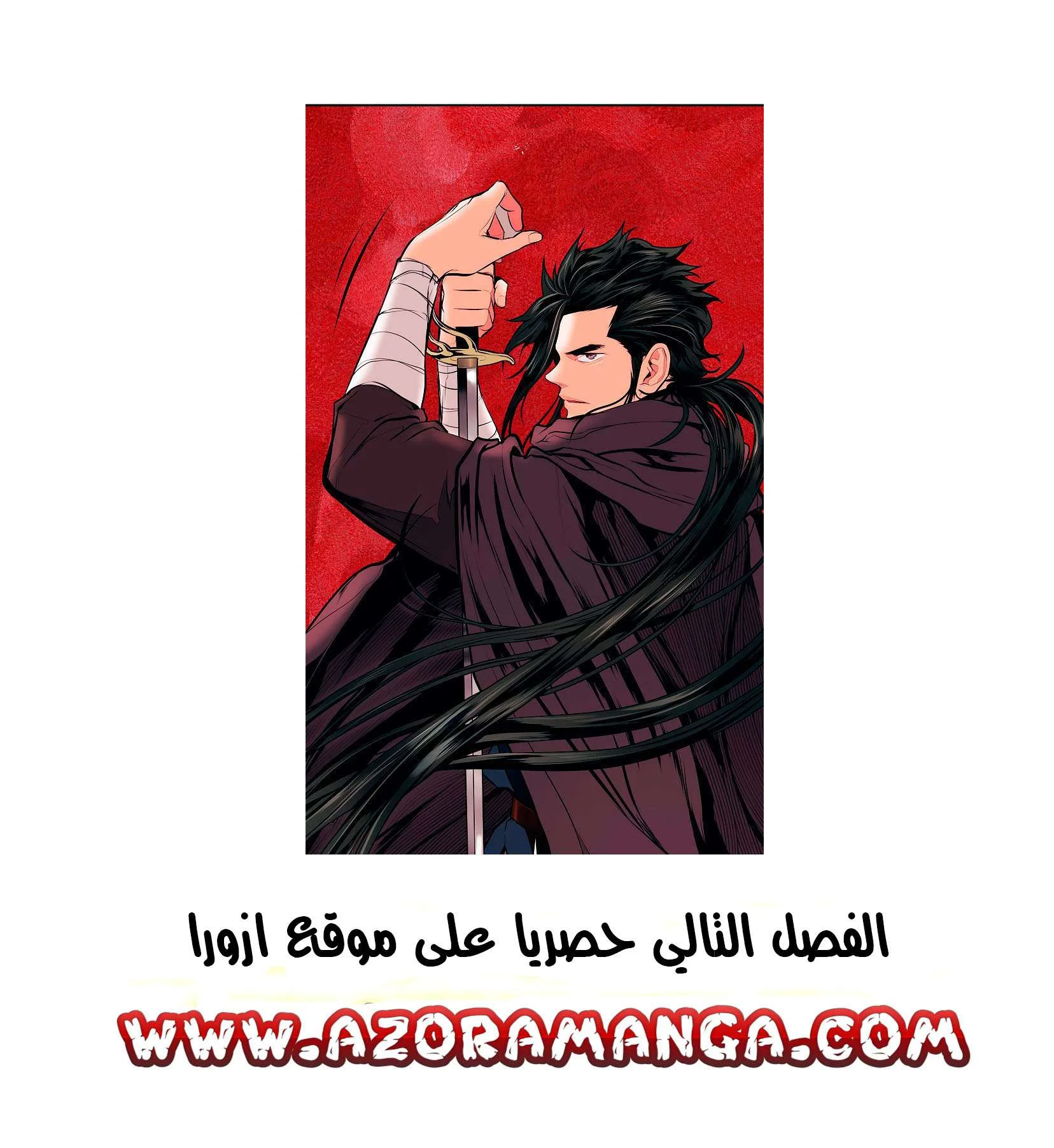Read Mookhyang: Dark Lady AR Manga Online