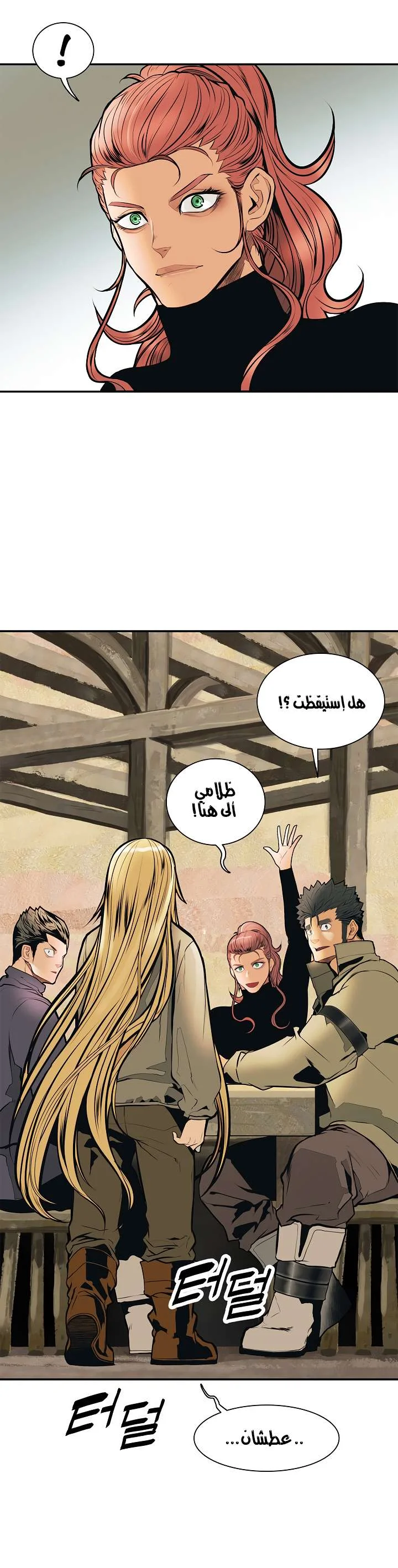 Read Mookhyang: Dark Lady AR Manga Online
