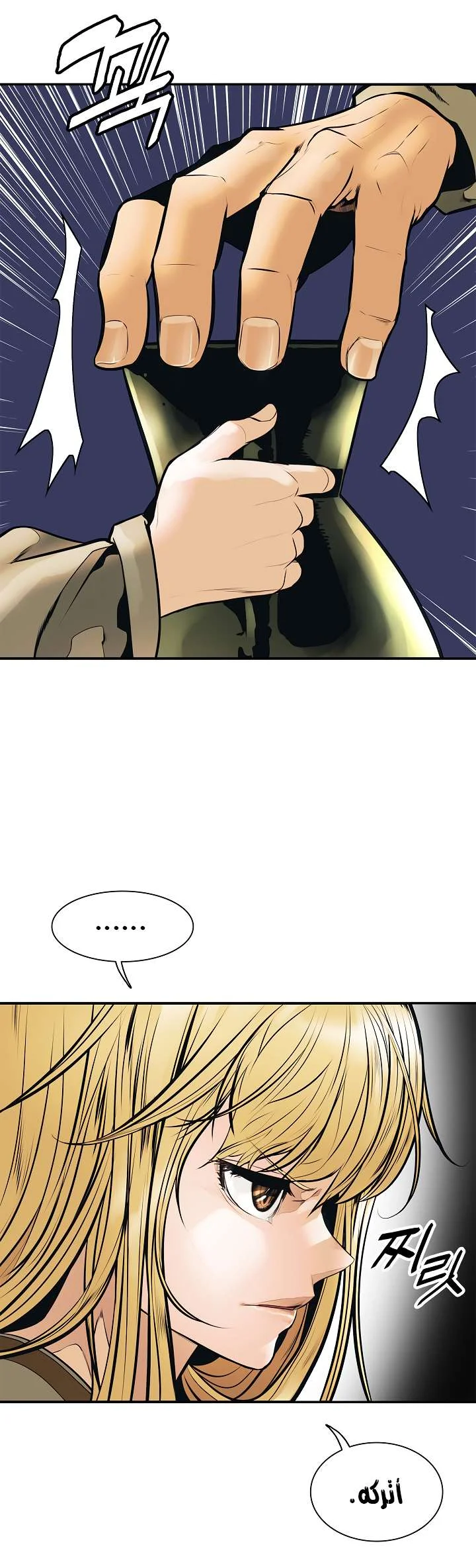 Read Mookhyang: Dark Lady AR Manga Online