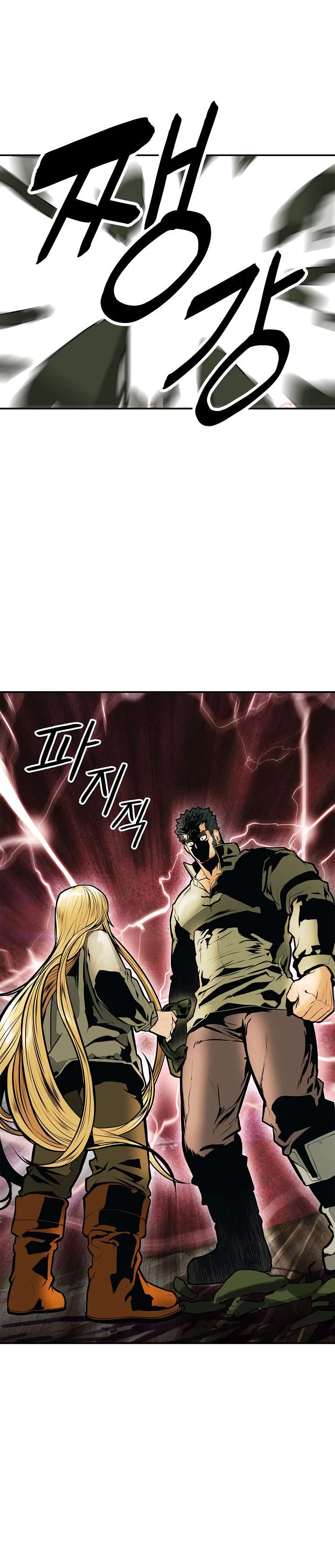 Read Mookhyang: Dark Lady AR Manga Online