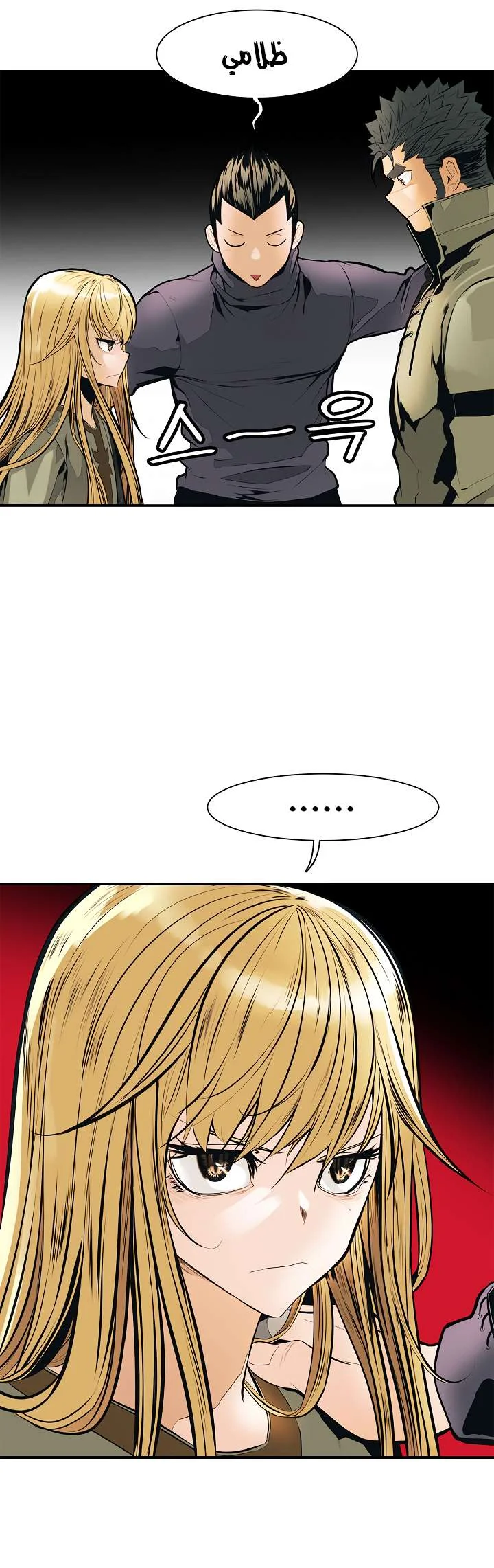 Read Mookhyang: Dark Lady AR Manga Online