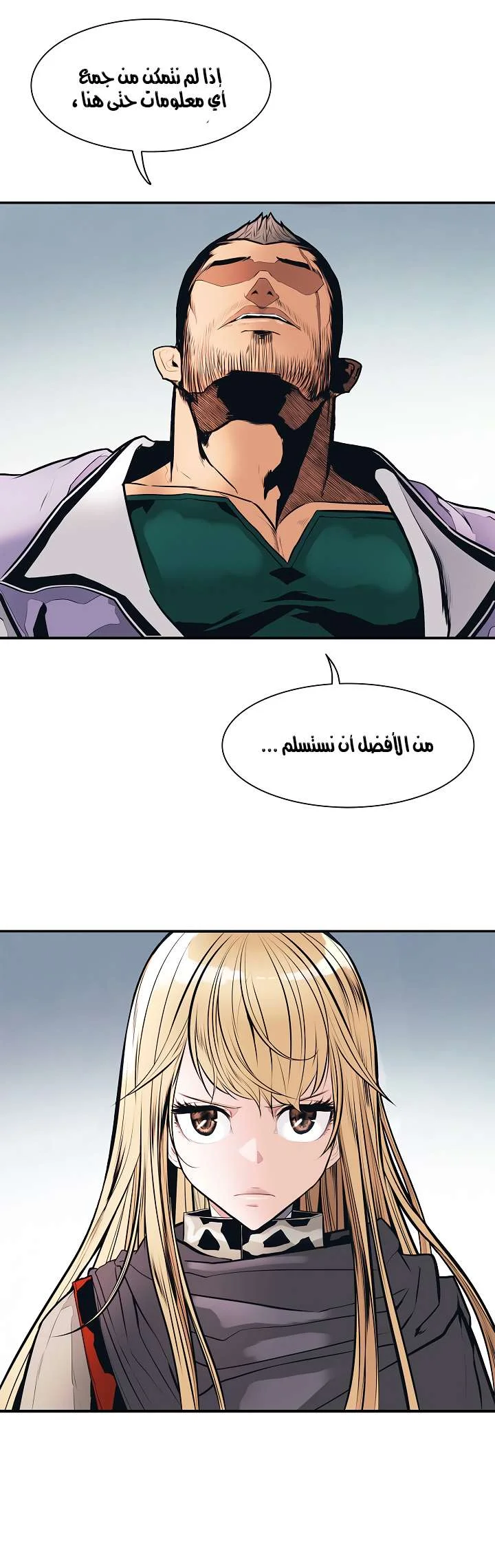 Read Mookhyang: Dark Lady AR Manga Online