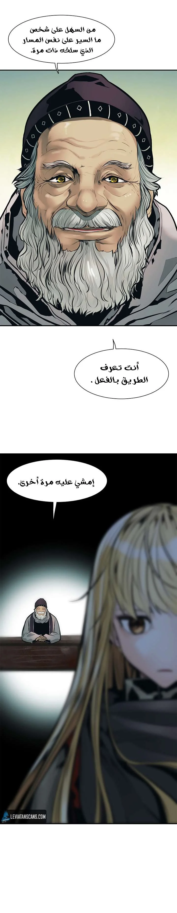 Read Mookhyang: Dark Lady AR Manga Online
